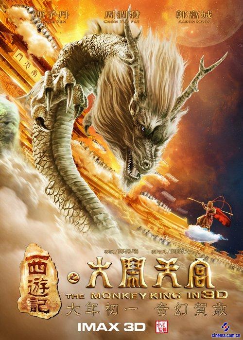 做个假巴拿马护照
